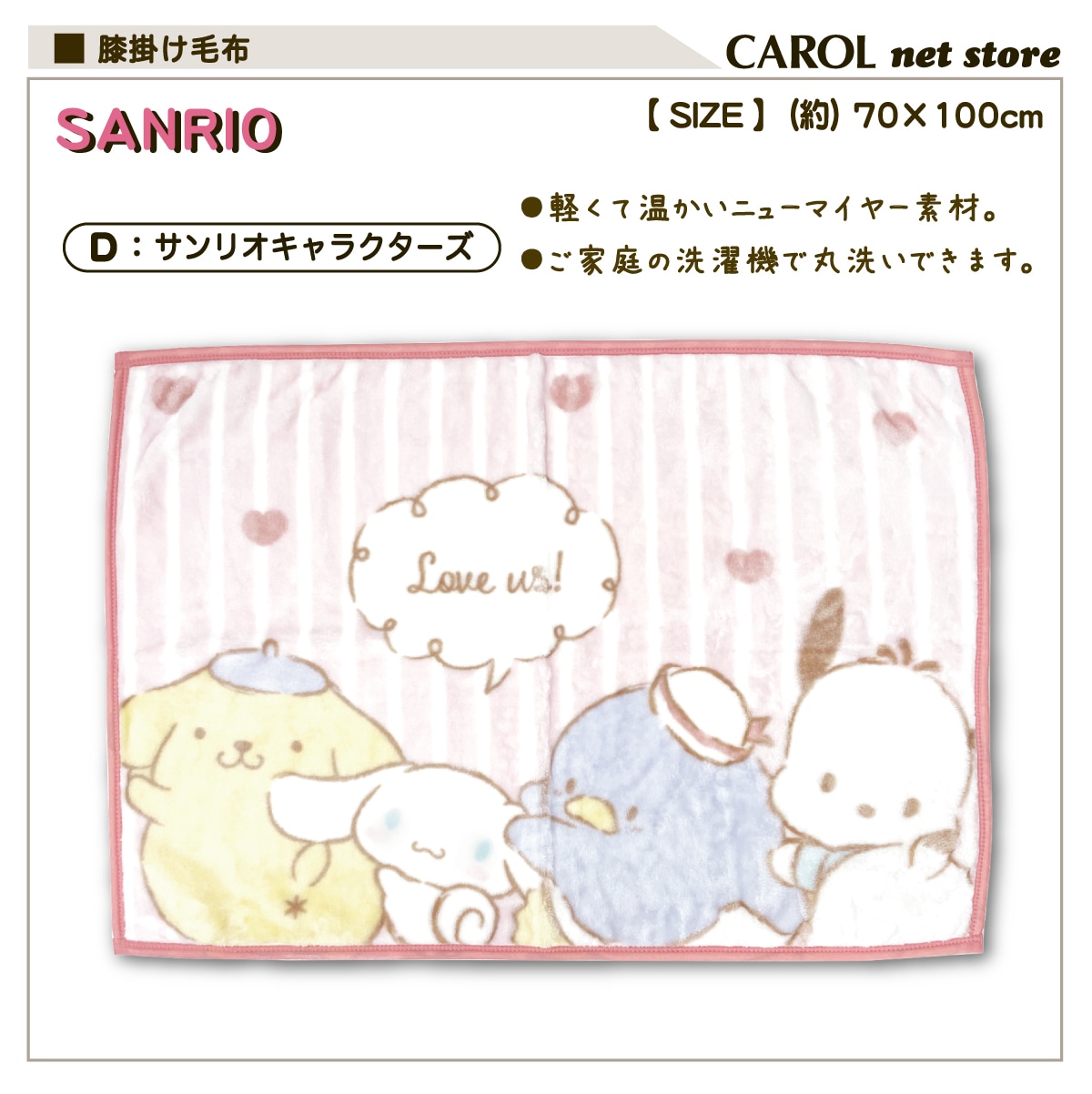 �ڥ������ ɨ�ݤ����� ���襤��ɨ�ݤ� ���ä���ɨ�ݤ� 70��110cm �˥塼�ޥ��䡼�Ǻ� �ڥ��ȥݥ� �ߥ륭�� �����