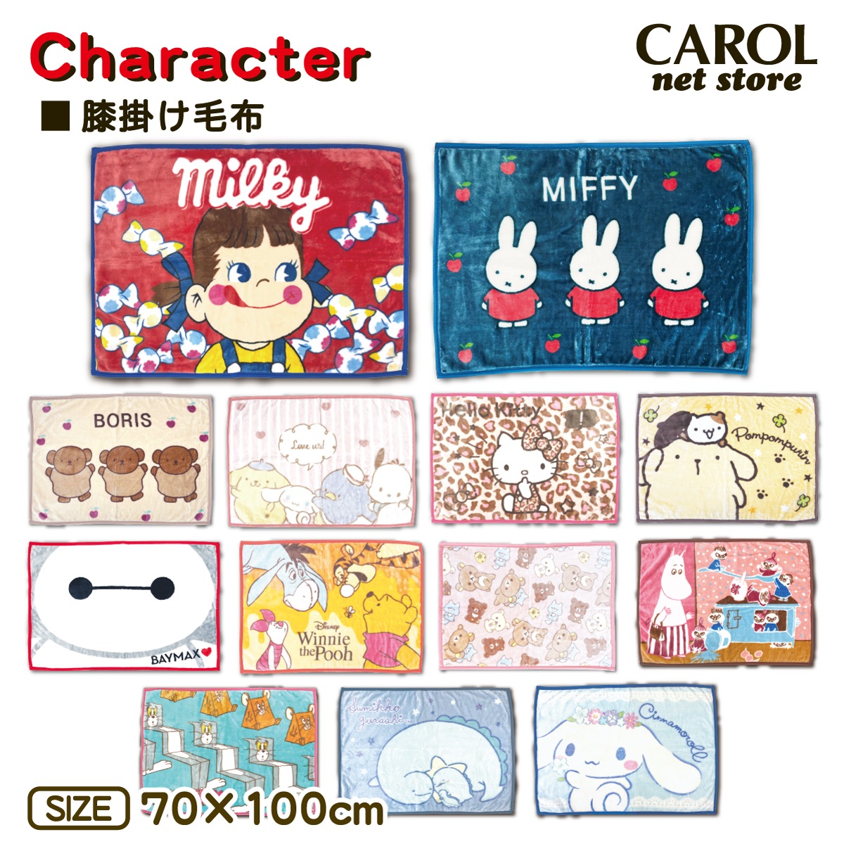 【ペコちゃん】新品未使用　こたつNGM-N69DLH ユアサプライムス.com｜ユアサプライムス おひとり様用こたつ