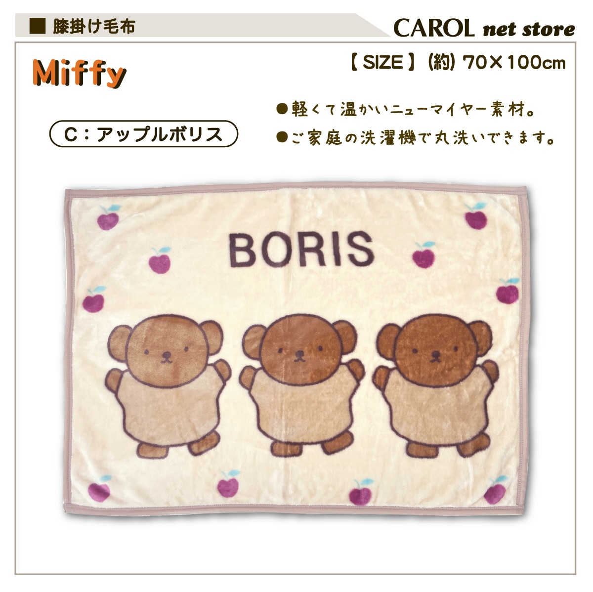 �ڥ������ ɨ�ݤ����� ���襤��ɨ�ݤ� ���ä���ɨ�ݤ� 70��110cm �˥塼�ޥ��䡼�Ǻ� �ڥ��ȥݥ� �ߥ륭�� �����