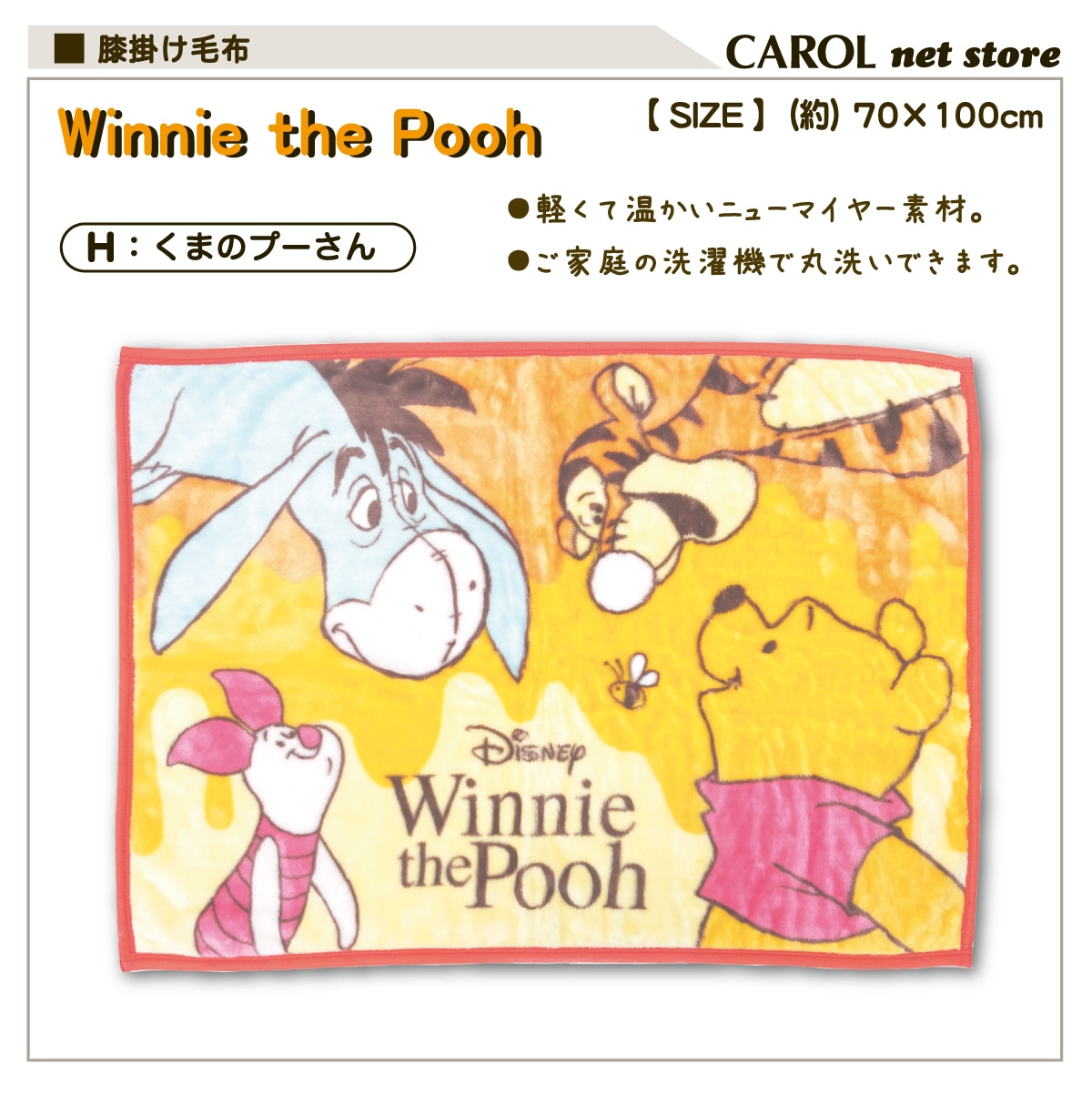 �ڥ������ ɨ�ݤ����� ���襤��ɨ�ݤ� ���ä���ɨ�ݤ� 70��110cm �˥塼�ޥ��䡼�Ǻ� �ڥ��ȥݥ� �ߥ륭�� �����