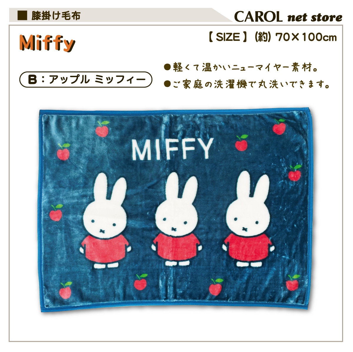 �ڥ������ ɨ�ݤ����� ���襤��ɨ�ݤ� ���ä���ɨ�ݤ� 70��110cm �˥塼�ޥ��䡼�Ǻ� �ڥ��ȥݥ� �ߥ륭�� �����