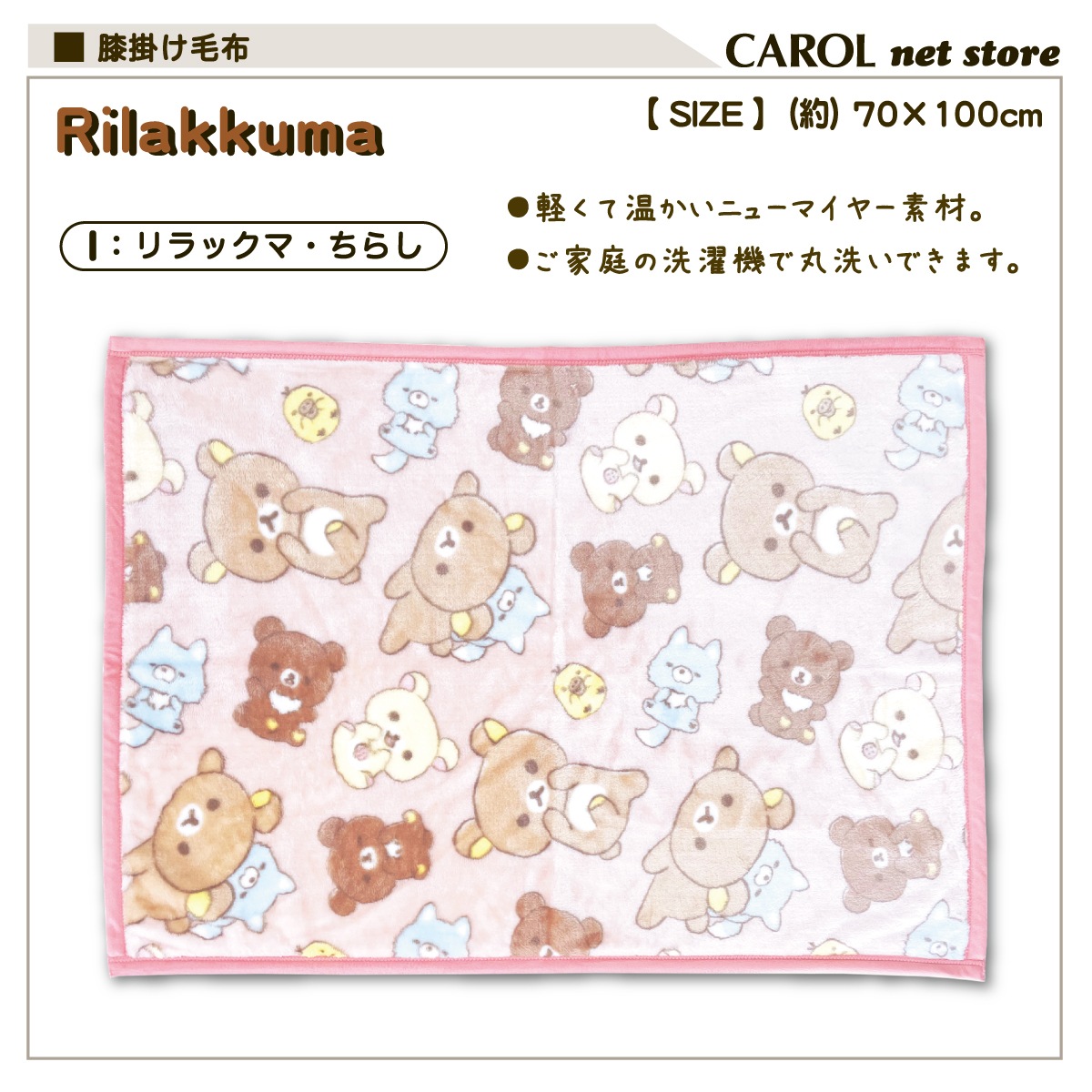 �ڥ������ ɨ�ݤ����� ���襤��ɨ�ݤ� ���ä���ɨ�ݤ� 70��110cm �˥塼�ޥ��䡼�Ǻ� �ڥ��ȥݥ� �ߥ륭�� �����