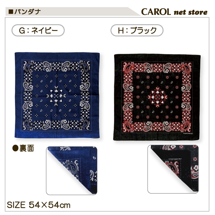 �Х���� �ϥ󥫥� ���Ѷ� �ڥ����꡼ ���������� �ʥե��� 54��54cm �Ҷ� ���� ��� ��100�� ��ư�� ������ �᡼����