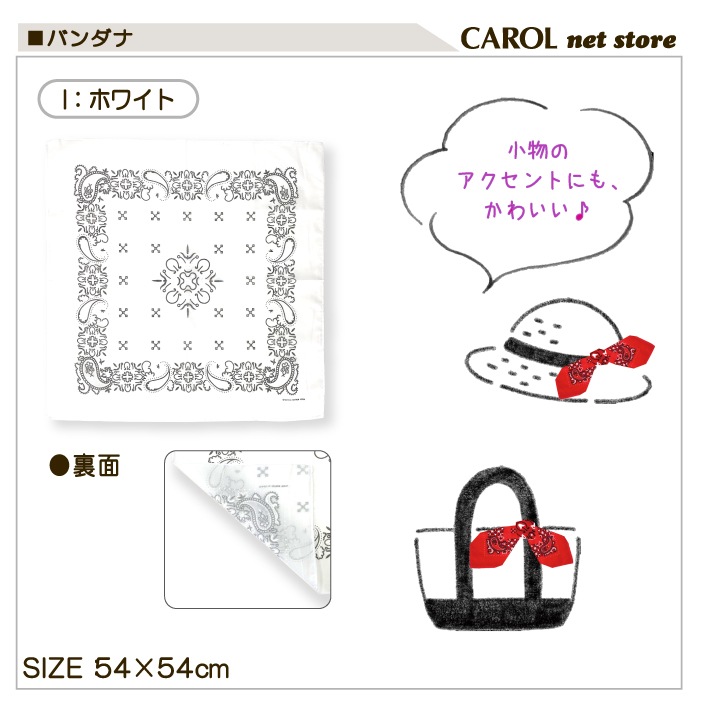 �Х���� �ϥ󥫥� ���Ѷ� �ڥ����꡼ ���������� �ʥե��� 54��54cm �Ҷ� ���� ��� ��100�� ��ư�� ������ �᡼����