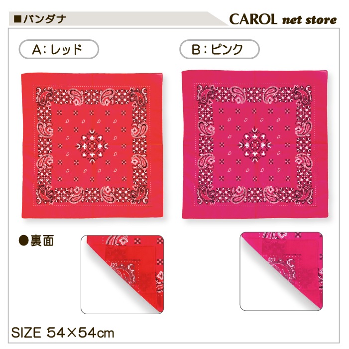 �Х���� �ϥ󥫥� ���Ѷ� �ڥ����꡼ ���������� �ʥե��� 54��54cm �Ҷ� ���� ��� ��100�� ��ư�� ������ �᡼����