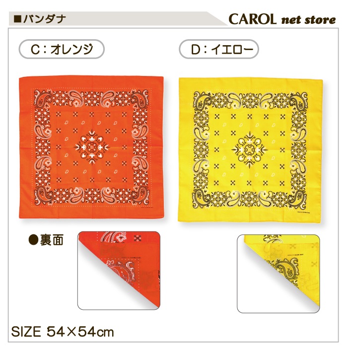 �Х���� �ϥ󥫥� ���Ѷ� �ڥ����꡼ ���������� �ʥե��� 54��54cm �Ҷ� ���� ��� ��100�� ��ư�� ������ �᡼����