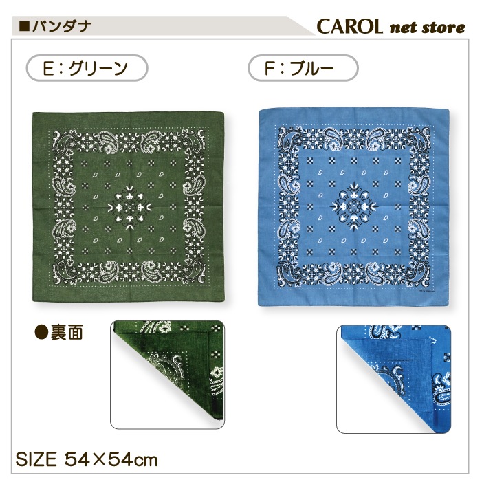 �Х���� �ϥ󥫥� ���Ѷ� �ڥ����꡼ ���������� �ʥե��� 54��54cm �Ҷ� ���� ��� ��100�� ��ư�� ������ �᡼����