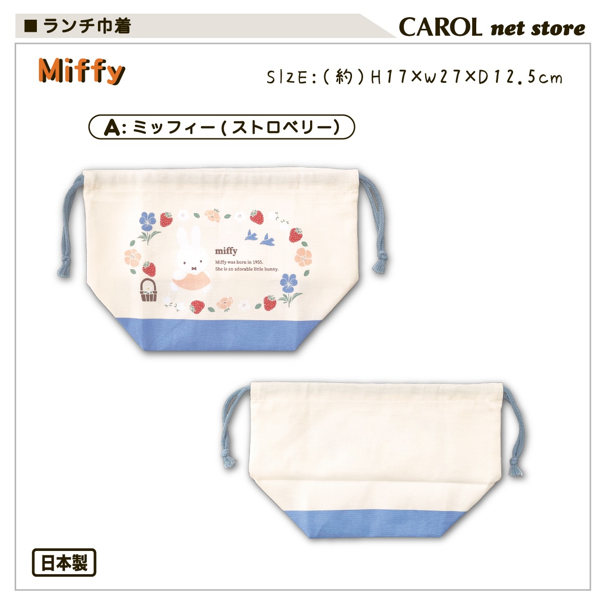 �������� �������� �ߥåե��� ���ȥ��٥꡼ ���� miffy ������ �ޥ��դ� ������  �뿩 ���� �Ҷ� ������ ��� ���ĥ� �᡼����