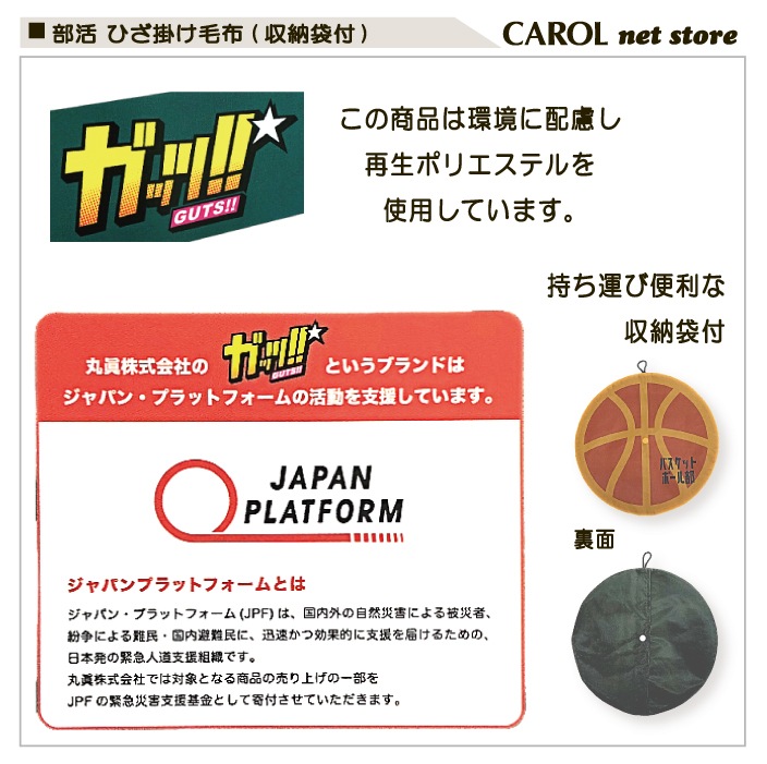 ����Ҥ��ݤ����� ɨ�ݤ����� ���å� ���� �Х����åȥܡ��� Φ�� �ƥ˥� �Хɥߥ�ȥ� �Х졼�ܡ��� ���ճ� 70��110cm �����ݥꥨ���ƥ� �ץ쥼��� �᡼����