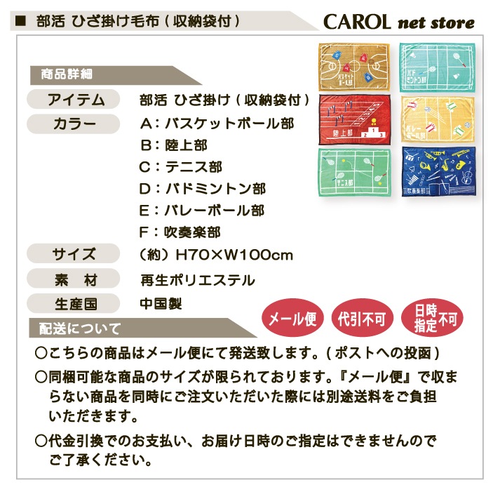 ����Ҥ��ݤ����� ɨ�ݤ����� ���å� ���� �Х����åȥܡ��� Φ�� �ƥ˥� �Хɥߥ�ȥ� �Х졼�ܡ��� ���ճ� 70��110cm �����ݥꥨ���ƥ� �ץ쥼��� �᡼����