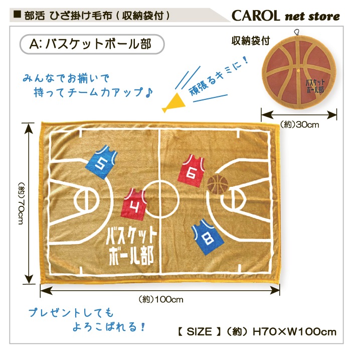 ����Ҥ��ݤ����� ɨ�ݤ����� ���å� ���� �Х����åȥܡ��� Φ�� �ƥ˥� �Хɥߥ�ȥ� �Х졼�ܡ��� ���ճ� 70��110cm �����ݥꥨ���ƥ� �ץ쥼��� �᡼����