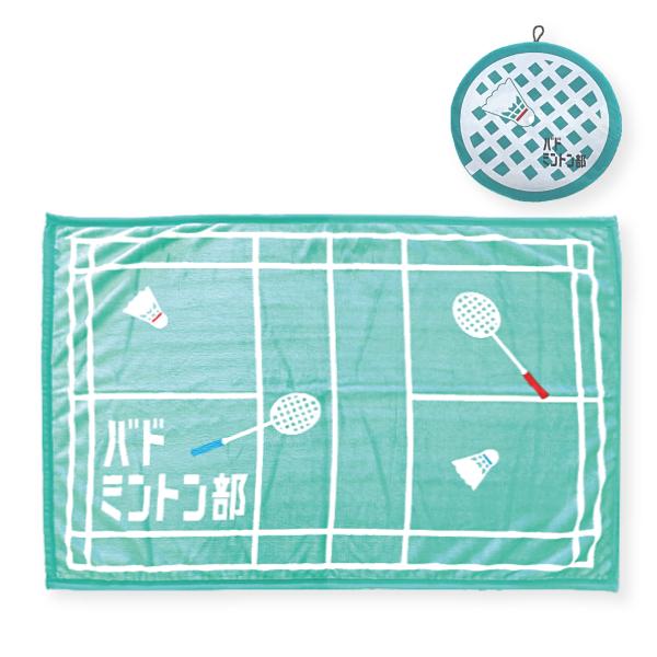 ����Ҥ��ݤ����� ɨ�ݤ����� ���å� ���� �Х����åȥܡ��� Φ�� �ƥ˥� �Хɥߥ�ȥ� �Х졼�ܡ��� ���ճ� 70��110cm �����ݥꥨ���ƥ� �ץ쥼��� �᡼����