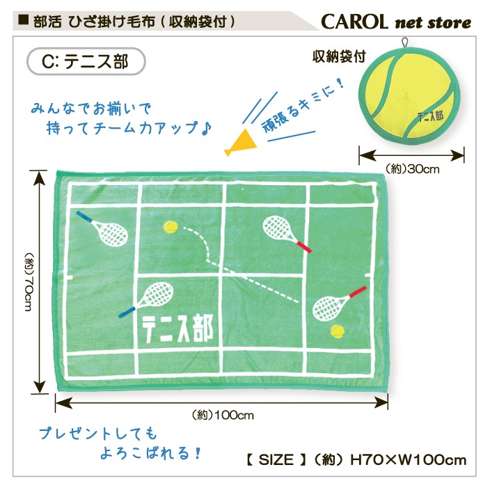 ����Ҥ��ݤ����� ɨ�ݤ����� ���å� ���� �Х����åȥܡ��� Φ�� �ƥ˥� �Хɥߥ�ȥ� �Х졼�ܡ��� ���ճ� 70��110cm �����ݥꥨ���ƥ� �ץ쥼��� �᡼����