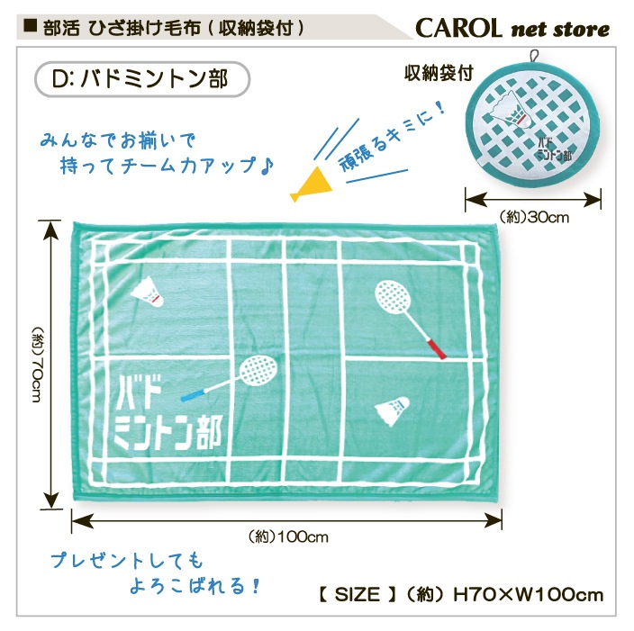 ����Ҥ��ݤ����� ɨ�ݤ����� ���å� ���� �Х����åȥܡ��� Φ�� �ƥ˥� �Хɥߥ�ȥ� �Х졼�ܡ��� ���ճ� 70��110cm �����ݥꥨ���ƥ� �ץ쥼��� �᡼����