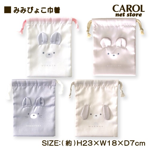 ���� �ߥߤԤ礳 ���Ĥ� ���襤�� �뿩 ���� �ޥ��Ĥ� �뿩�� ��ʪ���� ���ձ� ���� ���� ���� ����ˤʤ�ˤ��� �����ꥢ �ݥꥨ���ƥ� �������