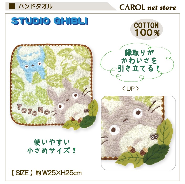 ���֥� �Ȥʤ�Υȥȥ� �ϥ�ɥ����� �ߥ˥����� ������ϥ󥫥� 25��25cm ��100% ̵ǲ�� ���åץꥱ �ɽ� �ץ쥼��� �᡼����