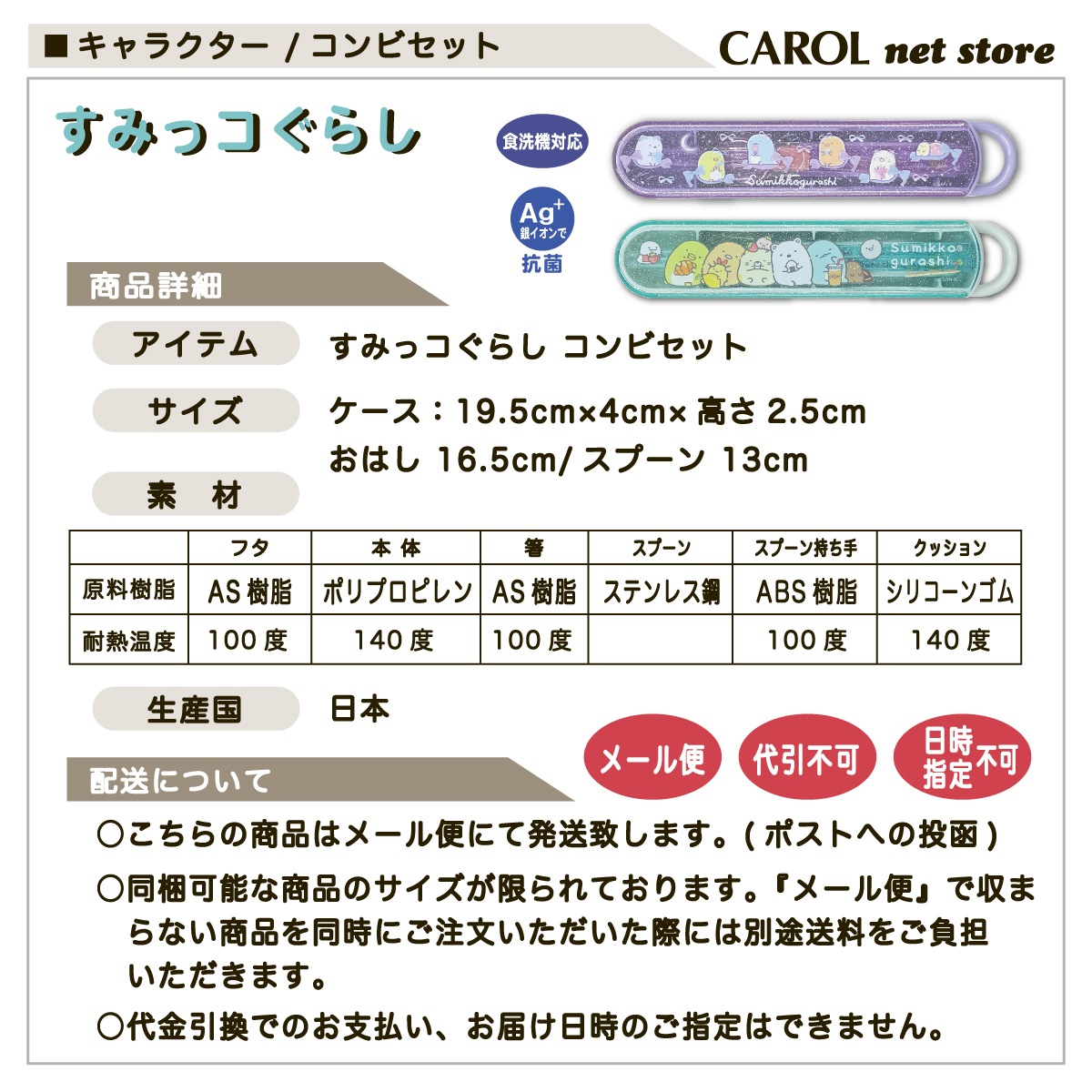 ӥå Ȥ ס ȥ꡼å  ߤå餷  λ 襤  뿩  б  ձ  ᡼