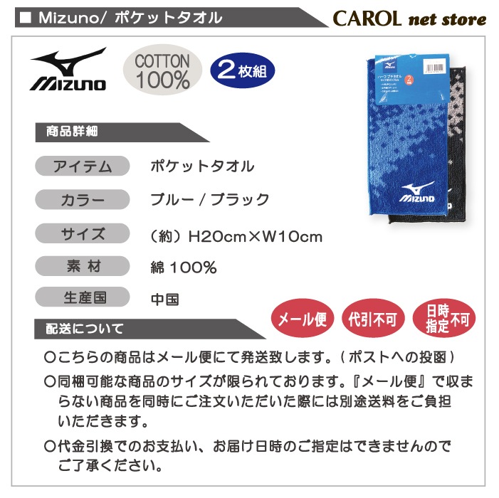 �ݥ��åȥ�����  �ϡ��եץ������룲���� �ˤλ� ��� �ߥ��� Mizuno �ߥ˥����� ��100% 10��20cm �ѥ��른�㥬���� �ɽ�