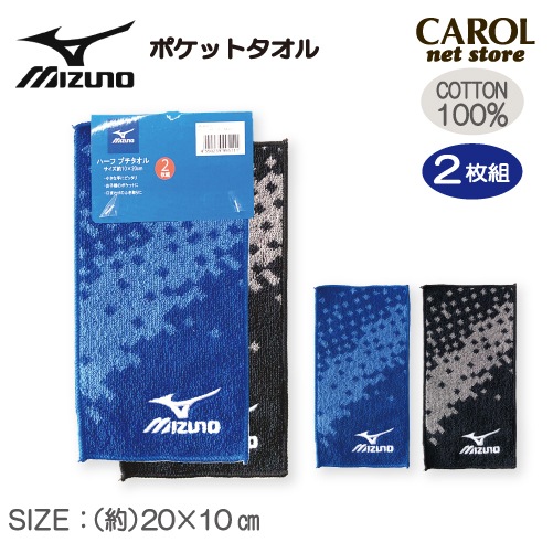 �ݥ��åȥ�����  �ϡ��եץ������룲���� �ˤλ� ��� �ߥ��� Mizuno �ߥ˥����� ��100% 10��20cm �ѥ��른�㥬���� �ɽ�