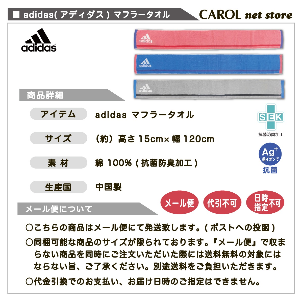 ���ǥ����� adidas �ޥե顼������ ������ 15��120cm ��100% �ˤλ� ���λ� ��� ���� ������� �ץ쥼��� �᡼����