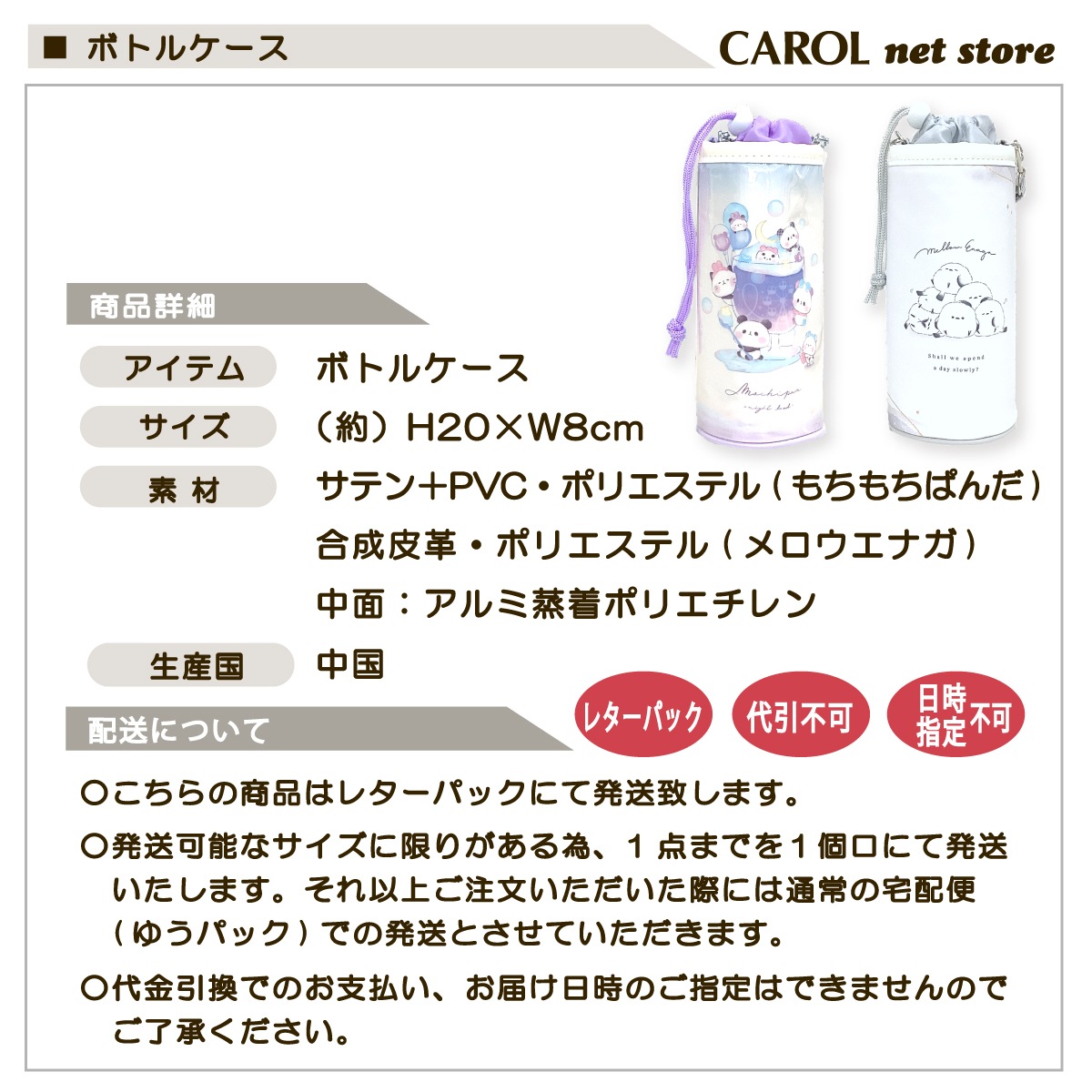 �ܥȥ륱���� �������Ѥ�� ��������ʥ� ���ޥ��ʥ� ���襤�� �ڥåȥܥȥ� ���������� ���� �ݲ� ���� �Ҷ� ������ ���� �쥿���ѥå�