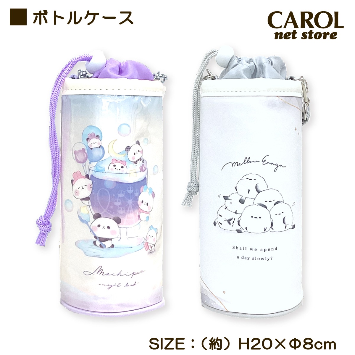 �ܥȥ륱���� �������Ѥ�� ��������ʥ� ���ޥ��ʥ� ���襤�� �ڥåȥܥȥ� ���������� ���� �ݲ� ���� �Ҷ� ������ ���� �쥿���ѥå�