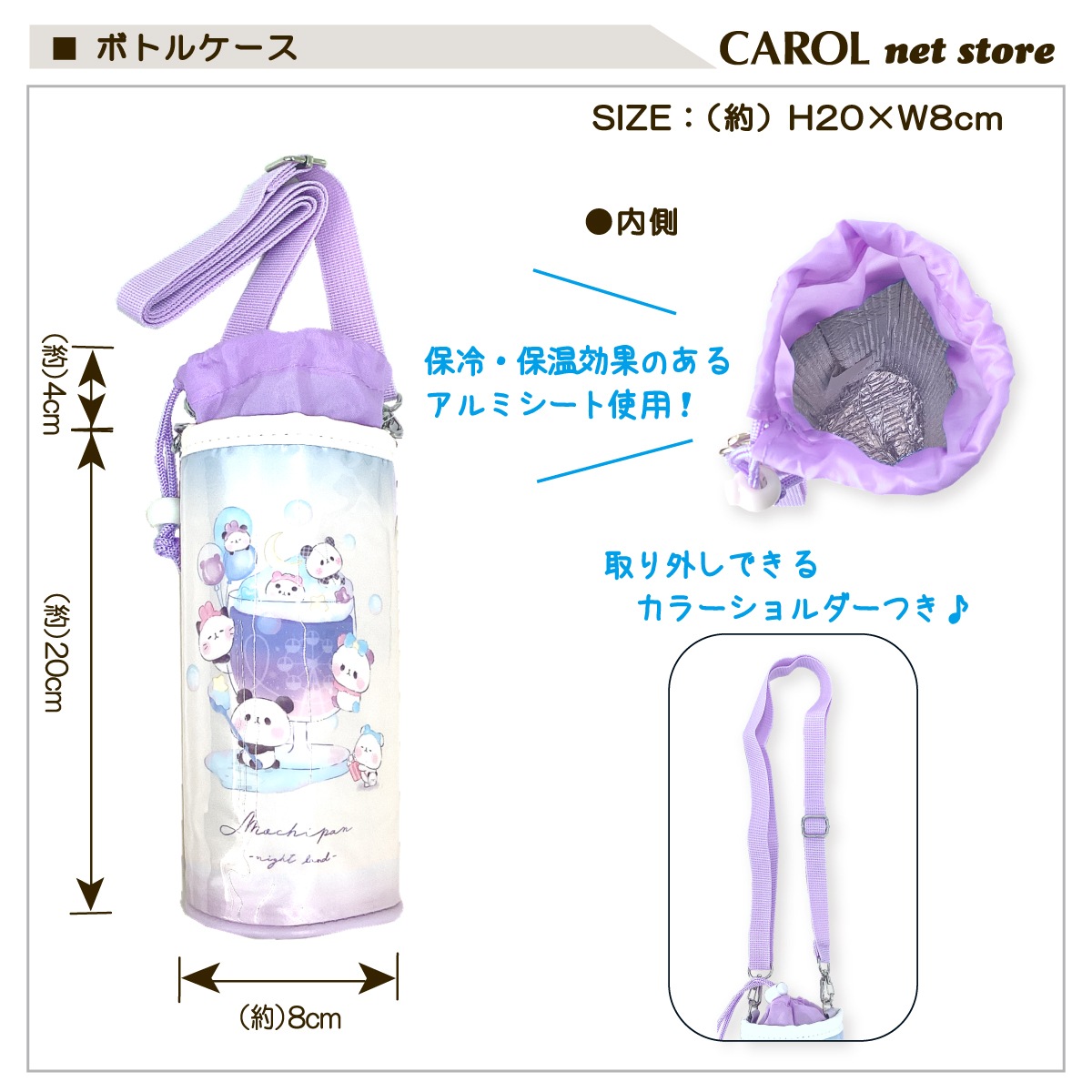 �ܥȥ륱���� �������Ѥ�� ��������ʥ� ���ޥ��ʥ� ���襤�� �ڥåȥܥȥ� ���������� ���� �ݲ� ���� �Ҷ� ������ ���� �쥿���ѥå�