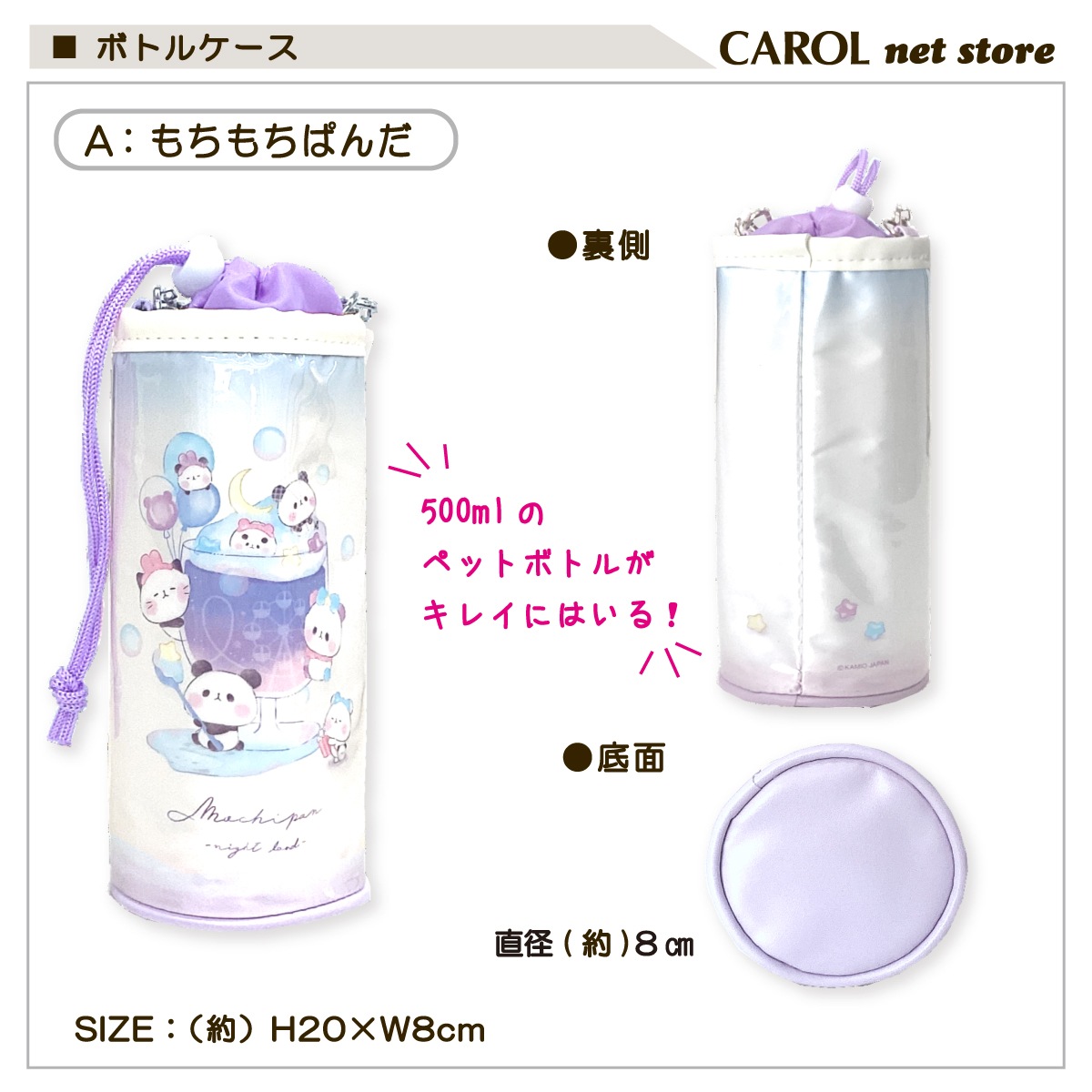 �ܥȥ륱���� �������Ѥ�� ��������ʥ� ���ޥ��ʥ� ���襤�� �ڥåȥܥȥ� ���������� ���� �ݲ� ���� �Ҷ� ������ ���� �쥿���ѥå�