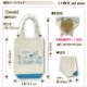 �ȡ��ȥХå� �ࡼ�ߥ� �˥���˥�� ��ȥ�ߥ� Moomin B4 ���� �����Х� ���襤�� �̳� ���֥Хå� ��� �᡼����