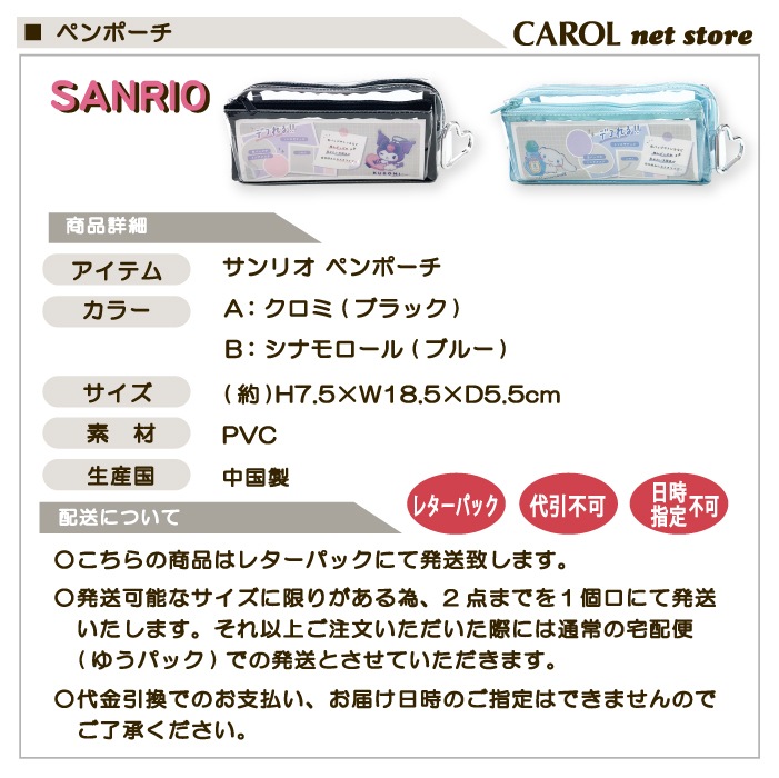 �ڥ󥱡��� �ڥ�ݡ��� ����ꥪ ������ ���ʥ������ ����ӥ��� �ܥå��� ���ꥢ�� �ǥ���� ���� ���ե��� �ǥ������ �ڥ��Ǽ