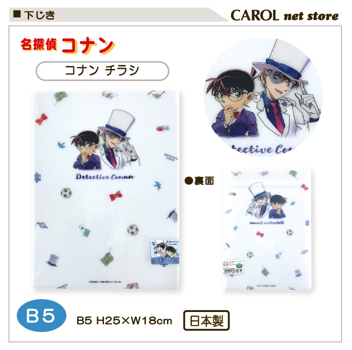 ̾õ�女�ʥ� ������ ���ߤ� �������� ���ʥ�ȥ��å� ���� �̳� ���� B5 ������ �᡼����