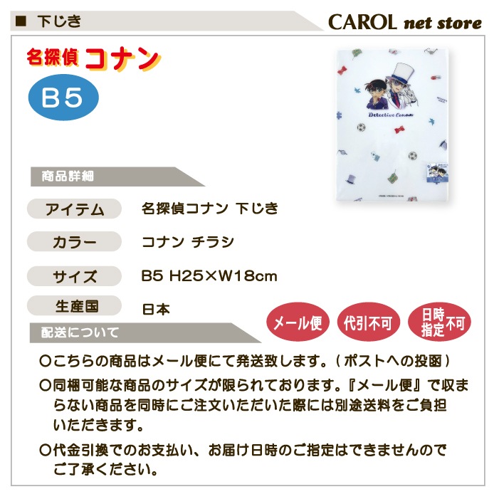 ̾õ�女�ʥ� ������ ���ߤ� �������� ���ʥ�ȥ��å� ���� �̳� ���� B5 ������ �᡼����