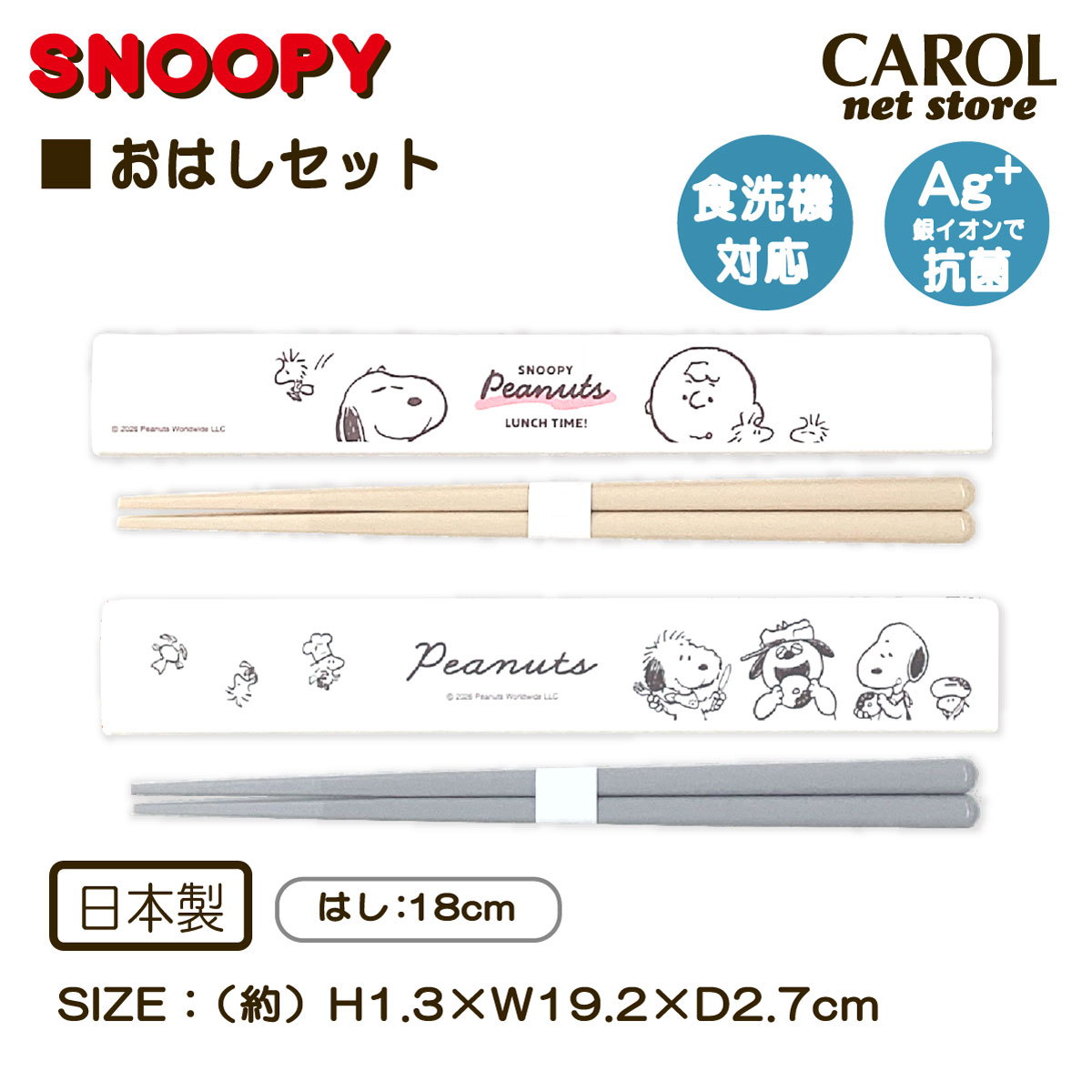 ���Ϥ����å� ���̡��ԡ� Ȥ ���Ϥ�������  SNOOPY ����äȤ�ꤢ�� ���֥�ǥ��������塼�� ���襤�� ������ �뿩 ���� ������ ����� �⹻�� ��� ������