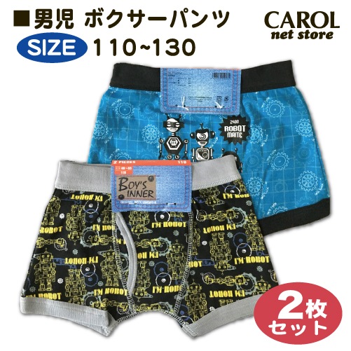 �˻� �ѥ�� �ܥ����� �Ҷ� ȩ�� �ˤλ�  110 120 130 ���ܥå� �� �֥롼 2���� ���å� ȩ�� �᡼�����б�
