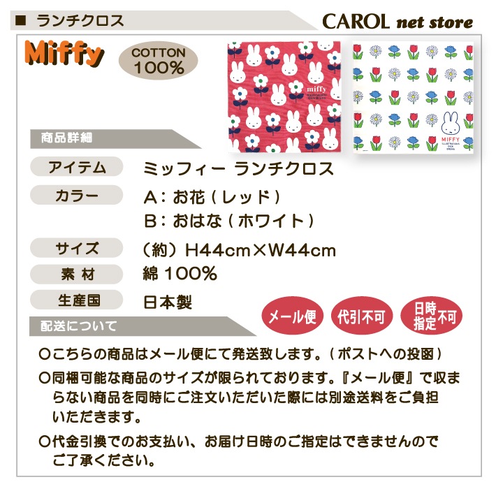  ʥե ߥåե  襤 λ 100  뿩        4444cm ᡼