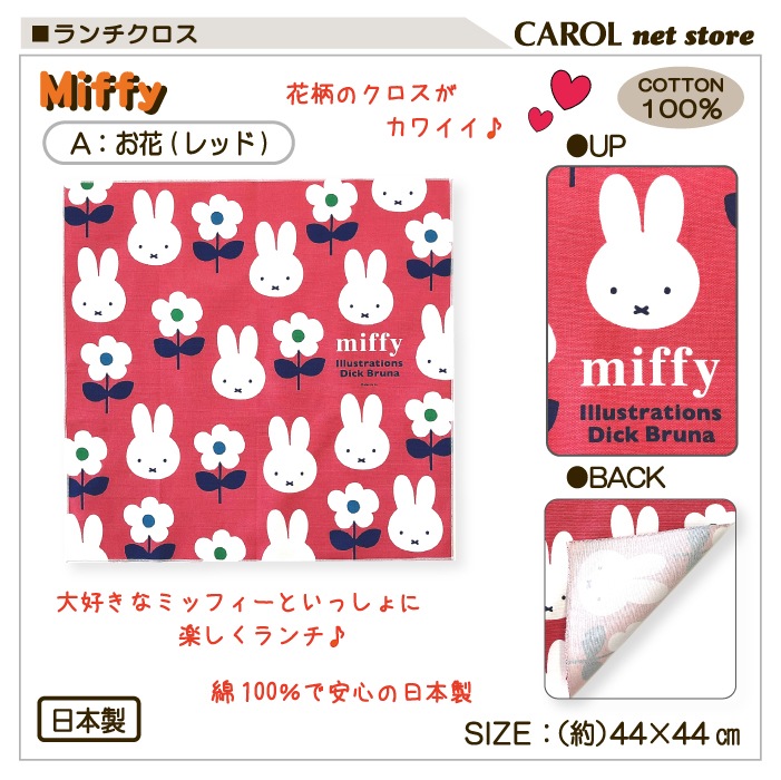  ʥե ߥåե  襤 λ 100  뿩        4444cm ᡼