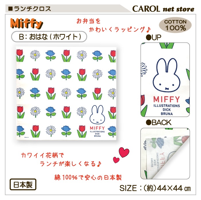  ʥե ߥåե  襤 λ 100  뿩        4444cm ᡼