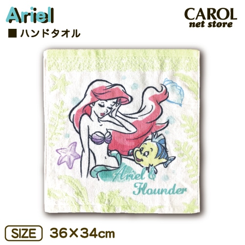 ハンドタオル アリエル タオルハンカチ ウォッシュタオル 36×34cm 綿