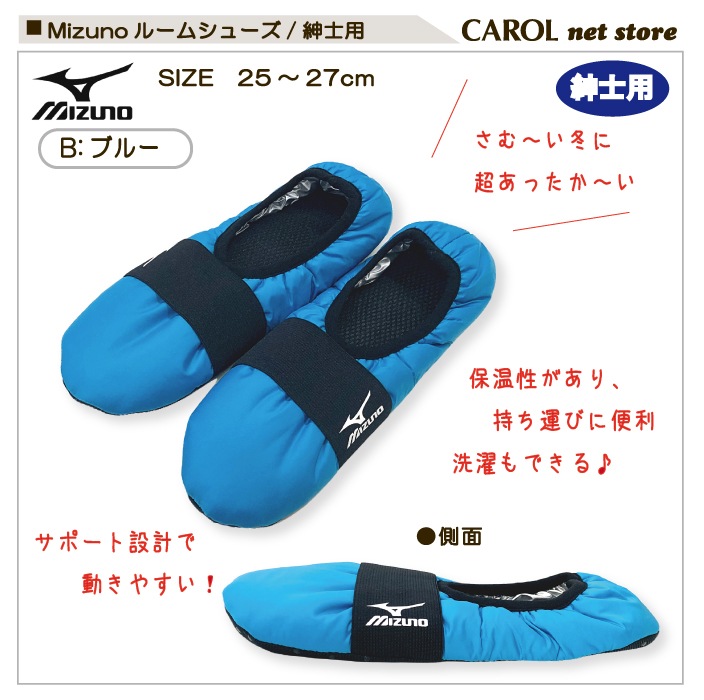 �ߥ��� �롼�ॷ�塼�� �»��� Mizuno �������� �����Ǻ� ����̵�� �ݥꥨ���ƥ� �Ȥ������� ���� �Ȥ��� �ɴ� �֥�å� �֥롼 �����