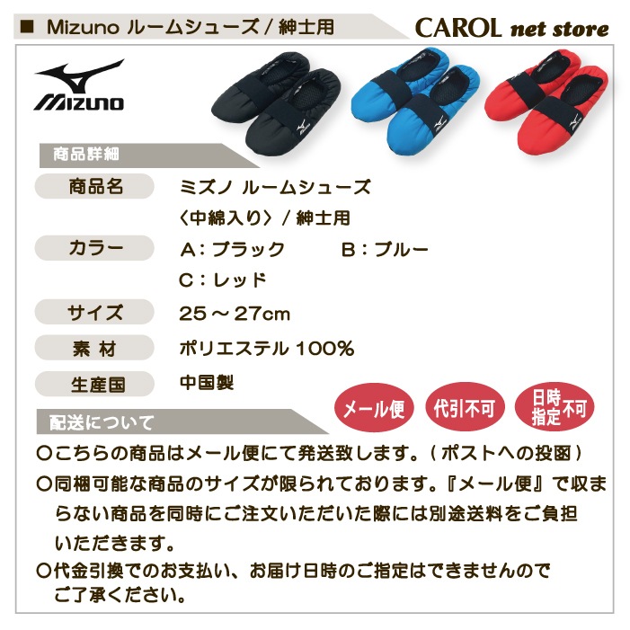 �ߥ��� �롼�ॷ�塼�� �»��� Mizuno �������� �����Ǻ� ����̵�� �ݥꥨ���ƥ� �Ȥ������� ���� �Ȥ��� �ɴ� �֥�å� �֥롼 �����