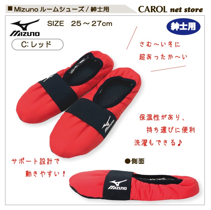 �ߥ��� �롼�ॷ�塼�� �»��� Mizuno �������� �����Ǻ� ����̵�� �ݥꥨ���ƥ� �Ȥ������� ���� �Ȥ��� �ɴ� �֥�å� �֥롼 �����