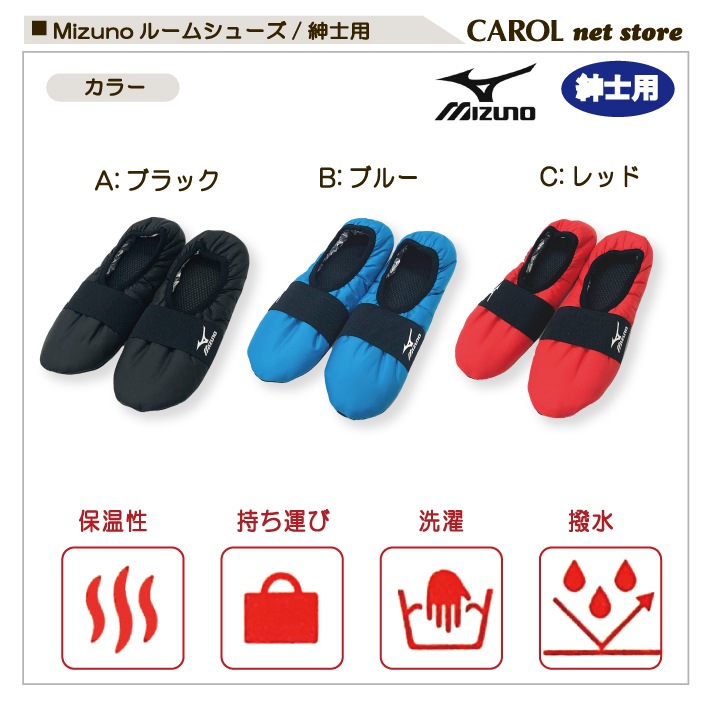 �ߥ��� �롼�ॷ�塼�� �»��� Mizuno �������� �����Ǻ� ����̵�� �ݥꥨ���ƥ� �Ȥ������� ���� �Ȥ��� �ɴ� �֥�å� �֥롼 �����
