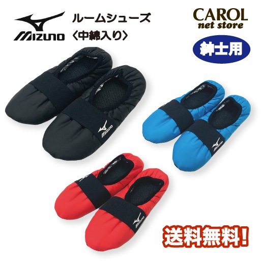 �ߥ��� �롼�ॷ�塼�� �»��� Mizuno �������� �����Ǻ� ����̵�� �ݥꥨ���ƥ� �Ȥ������� ���� �Ȥ��� �ɴ� �֥�å� �֥롼 �����