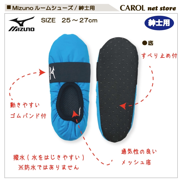 �ߥ��� �롼�ॷ�塼�� �»��� Mizuno �������� �����Ǻ� ����̵�� �ݥꥨ���ƥ� �Ȥ������� ���� �Ȥ��� �ɴ� �֥�å� �֥롼 �����