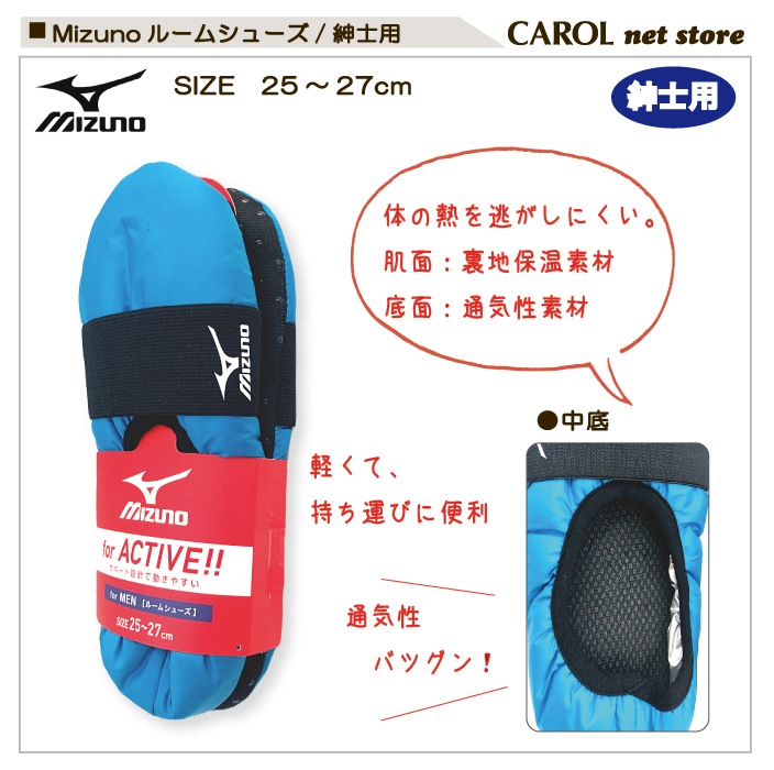 �ߥ��� �롼�ॷ�塼�� �»��� Mizuno �������� �����Ǻ� ����̵�� �ݥꥨ���ƥ� �Ȥ������� ���� �Ȥ��� �ɴ� �֥�å� �֥롼 �����