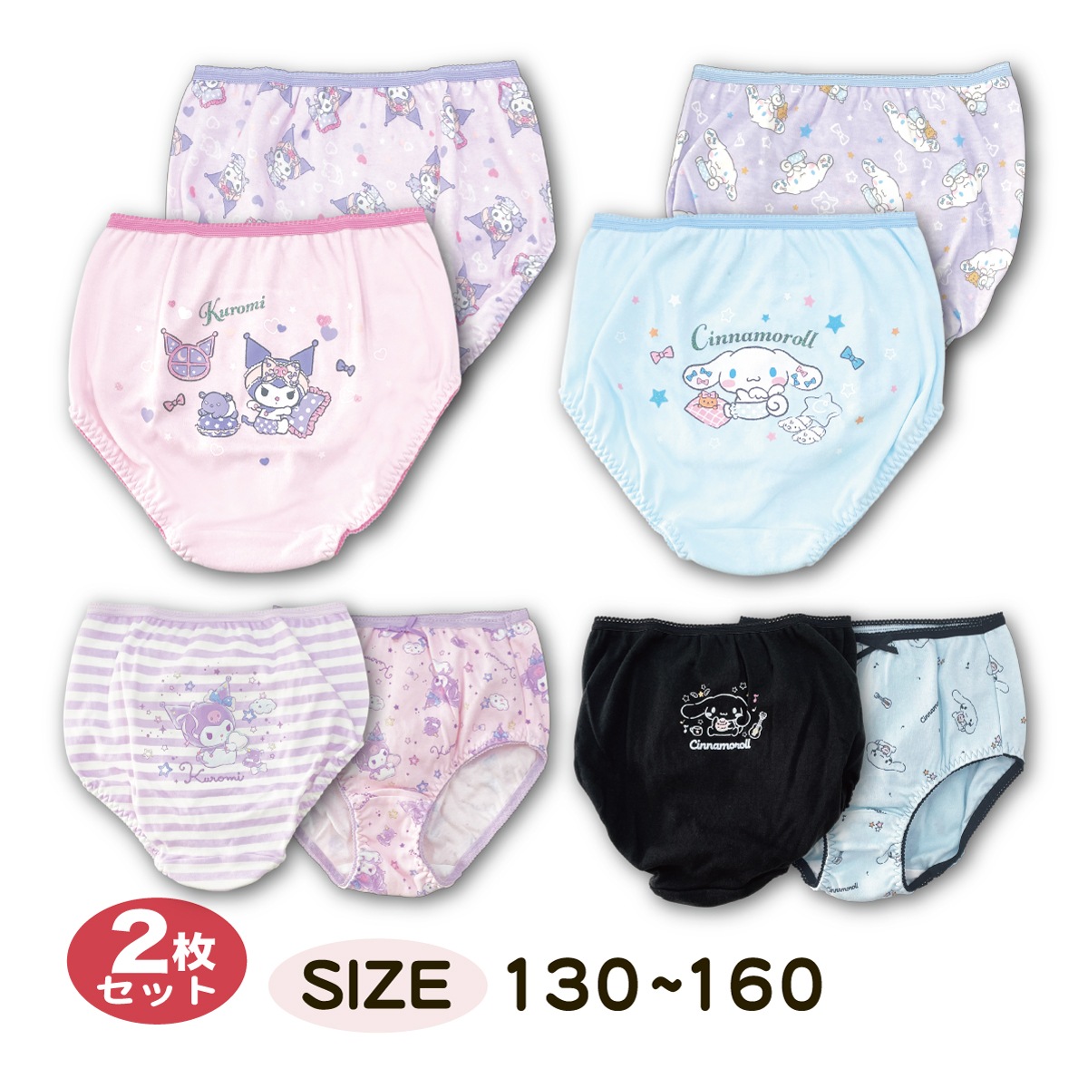 ���� ����˥� �ѥ�� �Ҷ� ������ ���ʥ������ ���硼�� ȩ�� ����ʡ� ���λ� 130 140 150 160  2���� ���å� �᡼����