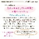 ���� ����˥� �ѥ�� �Ҷ� ������ ���ʥ������ ���硼�� ȩ�� ����ʡ� ���λ� 130 140 150 160  2���� ���å� �᡼����