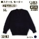 �˥åȥ������� ������ �������륻������ 5L ���� ������ �ͥ��ӡ�  ���ե������� �Ӷ̤ˤʤ�ˤ��� ���ŵ��ɻ� ���Ȥ������� ���� ���� ���ե���