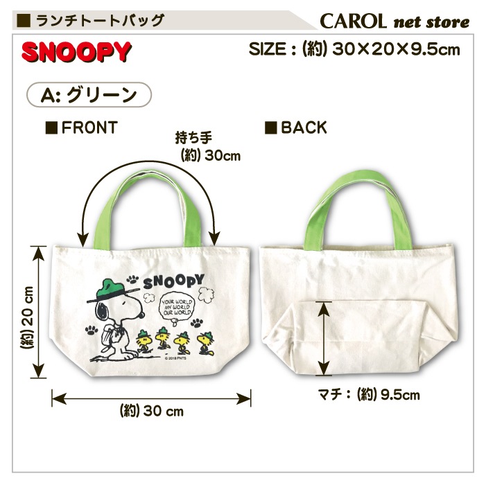 �����ȡ��ȥХå� ���̡��ԡ� SNOOPY ���� ������ ���֥Хå� ���� �ߥ˥ȡ��ȥХå� �ԡ��ʥå� PEANUTS ���襤�� �Ҷ� ��� �᡼����