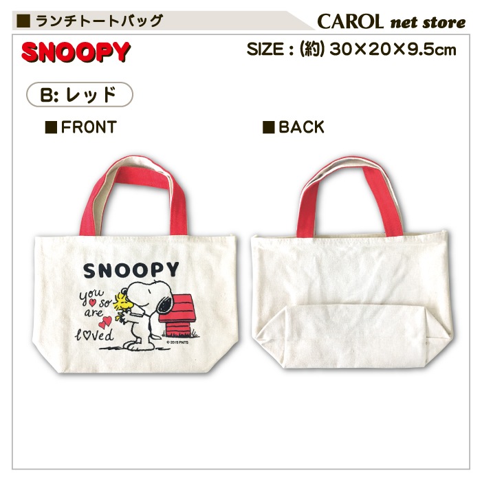 �����ȡ��ȥХå� ���̡��ԡ� SNOOPY ���� ������ ���֥Хå� ���� �ߥ˥ȡ��ȥХå� �ԡ��ʥå� PEANUTS ���襤�� �Ҷ� ��� �᡼����